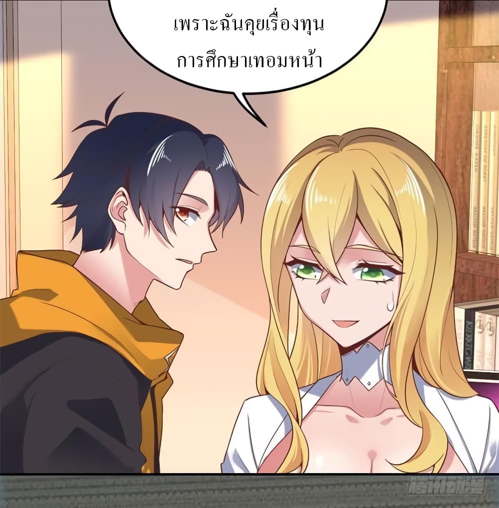 Carrying The Goddess Along page 34