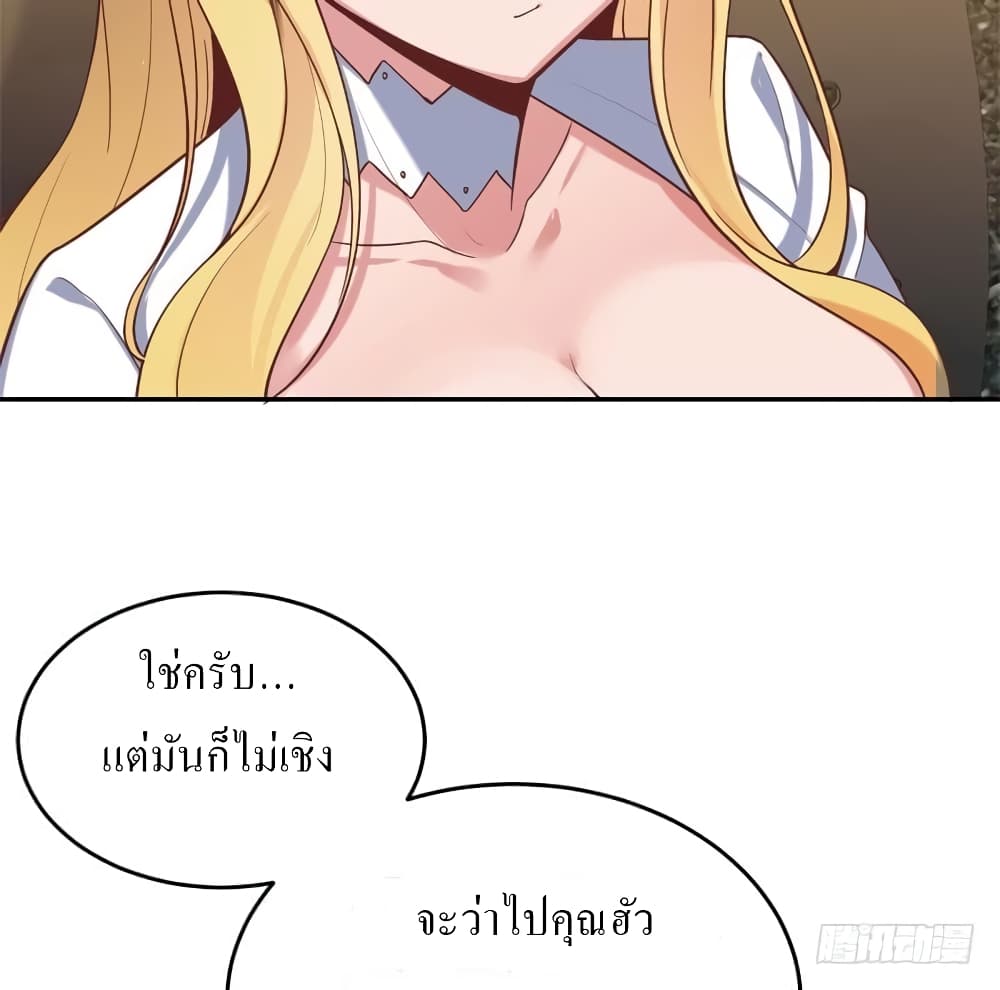 Carrying The Goddess Along page 42