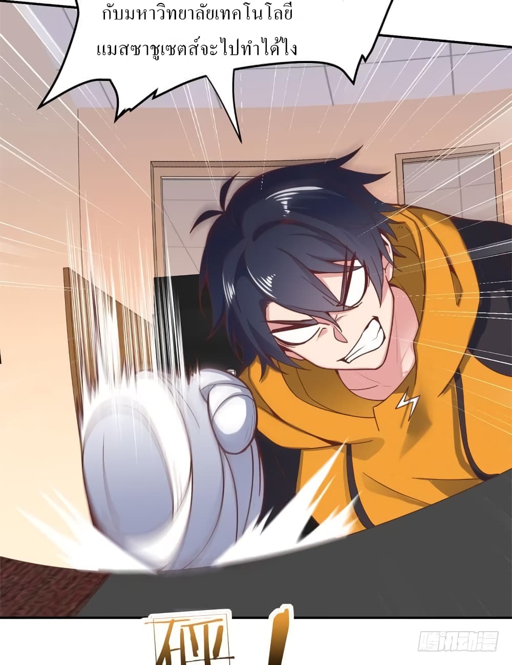 Carrying The Goddess Along page 47