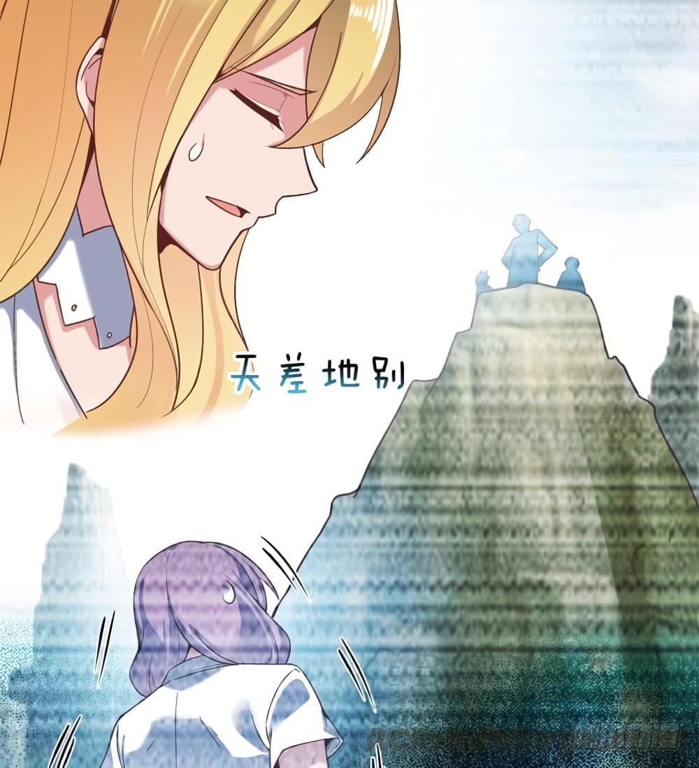 Carrying The Goddess Along page 50
