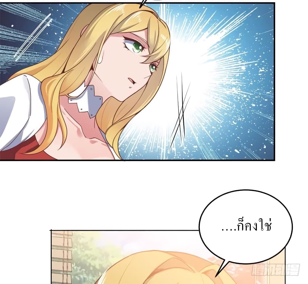Carrying The Goddess Along page 53