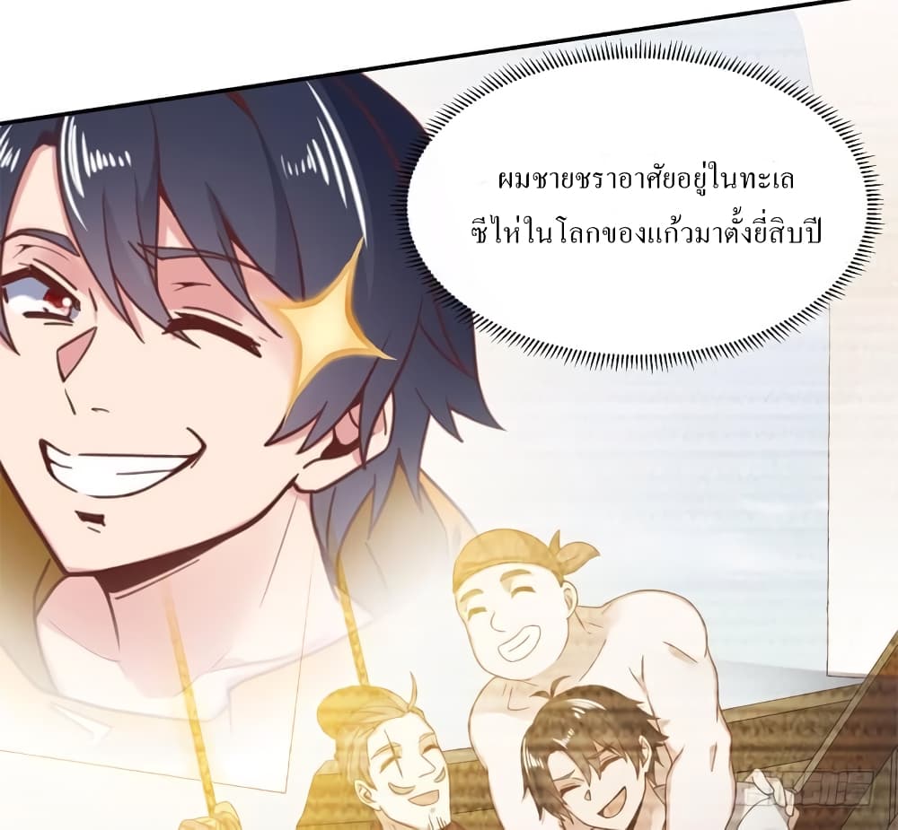 Carrying The Goddess Along page 58