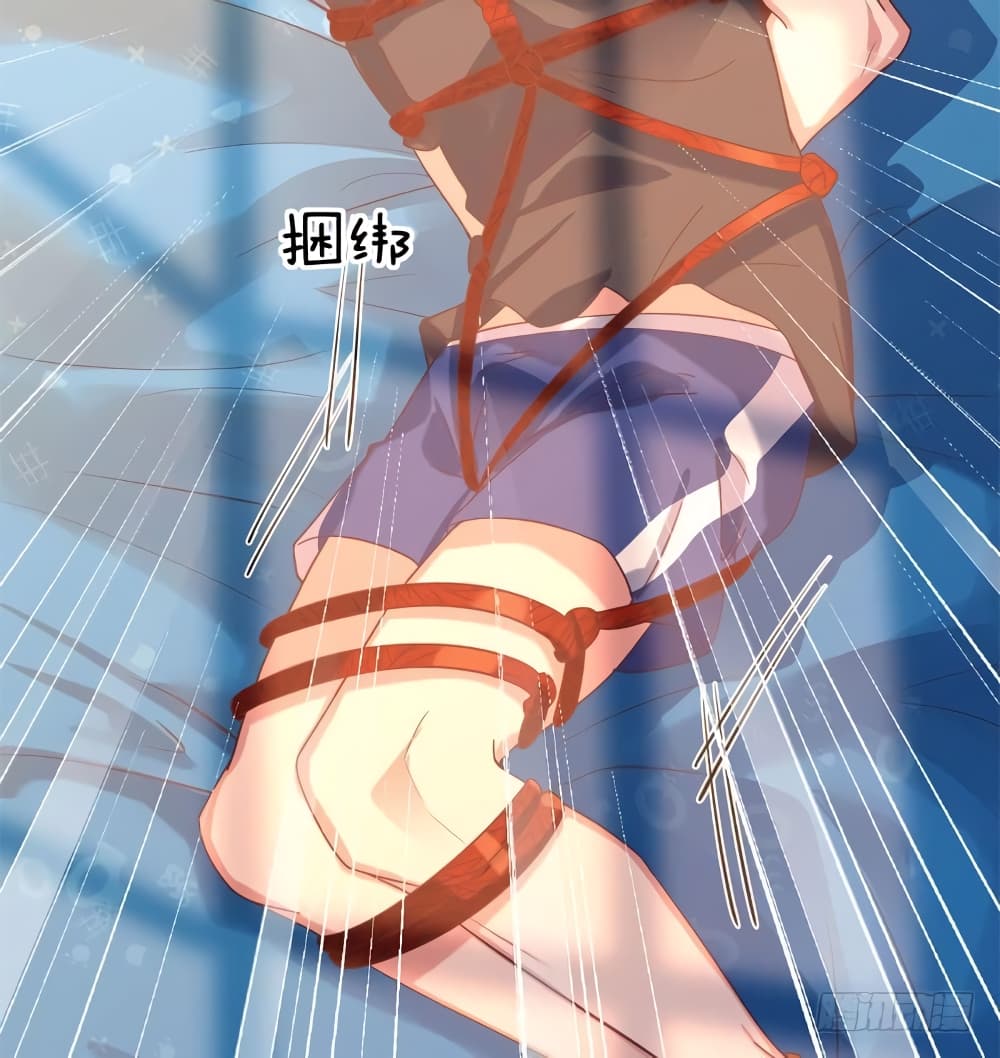 Carrying The Goddess Along page 15