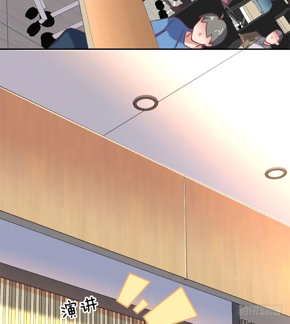 Carrying The Goddess Along page 21