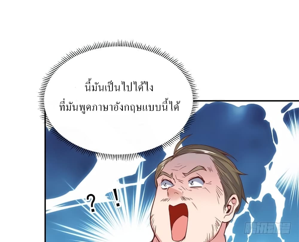 Carrying The Goddess Along page 34