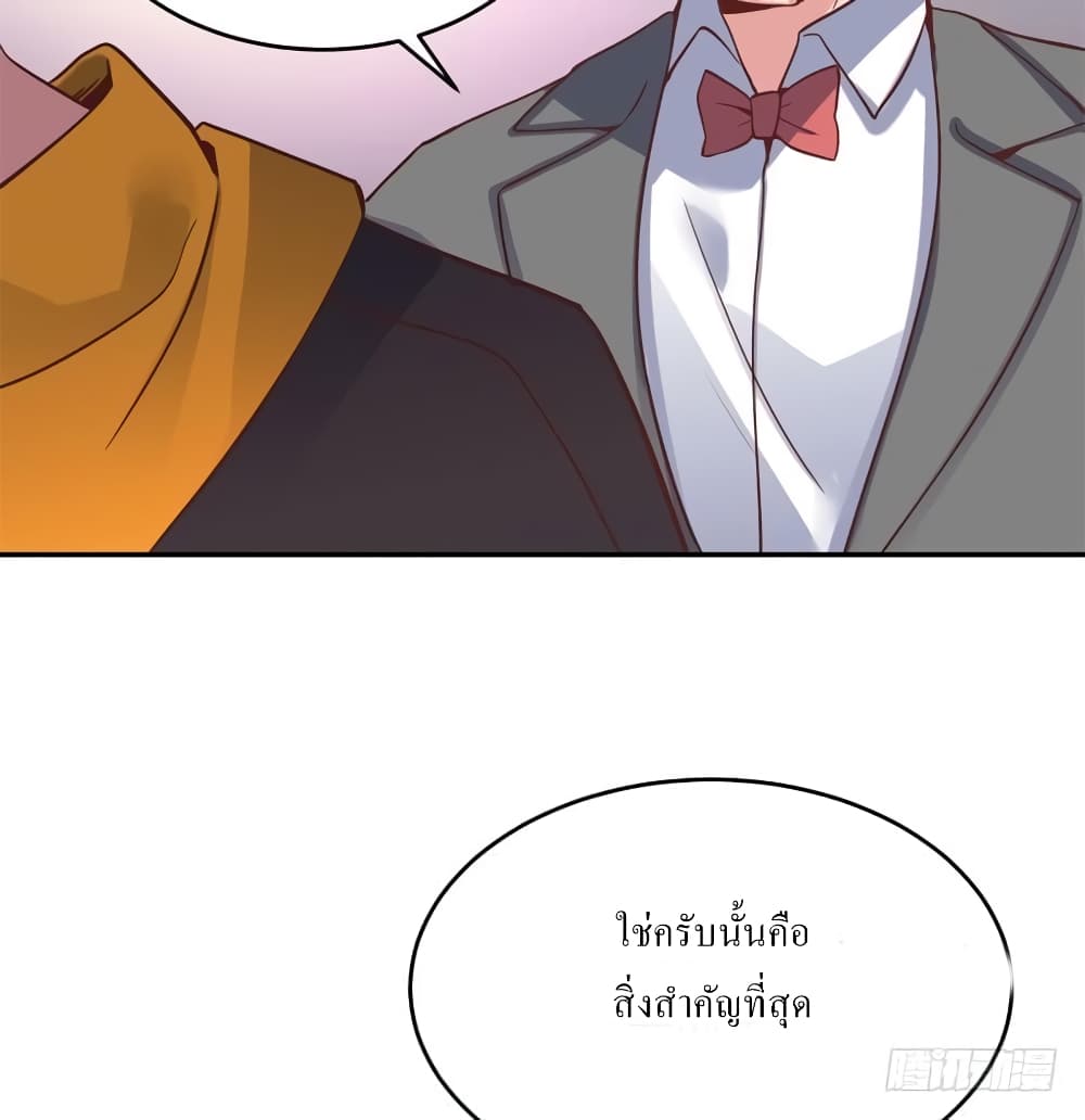 Carrying The Goddess Along page 42