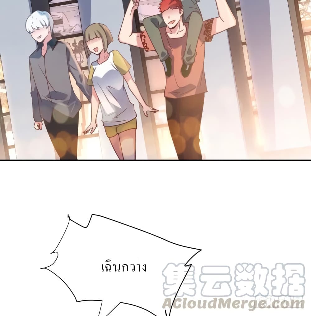 Carrying The Goddess Along page 34