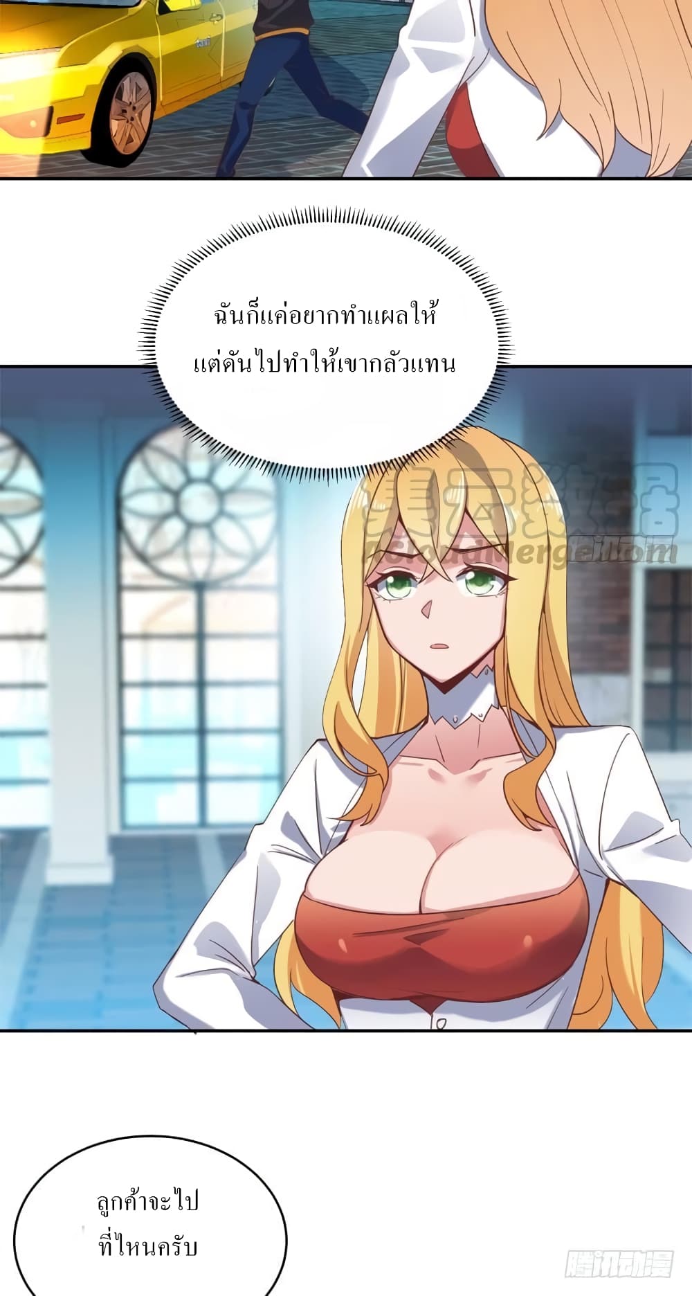 Carrying The Goddess Along page 3