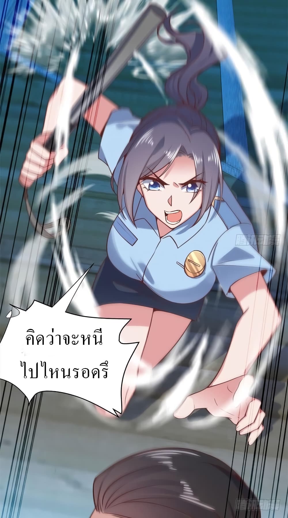 Carrying The Goddess Along page 11
