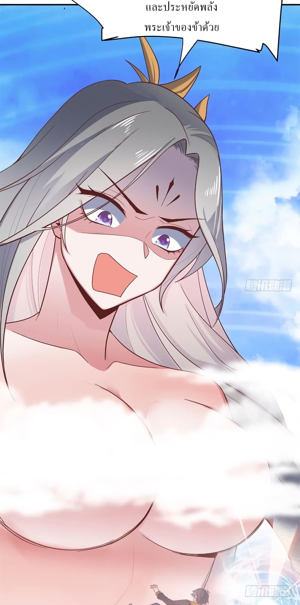 Carrying The Goddess Along page 13