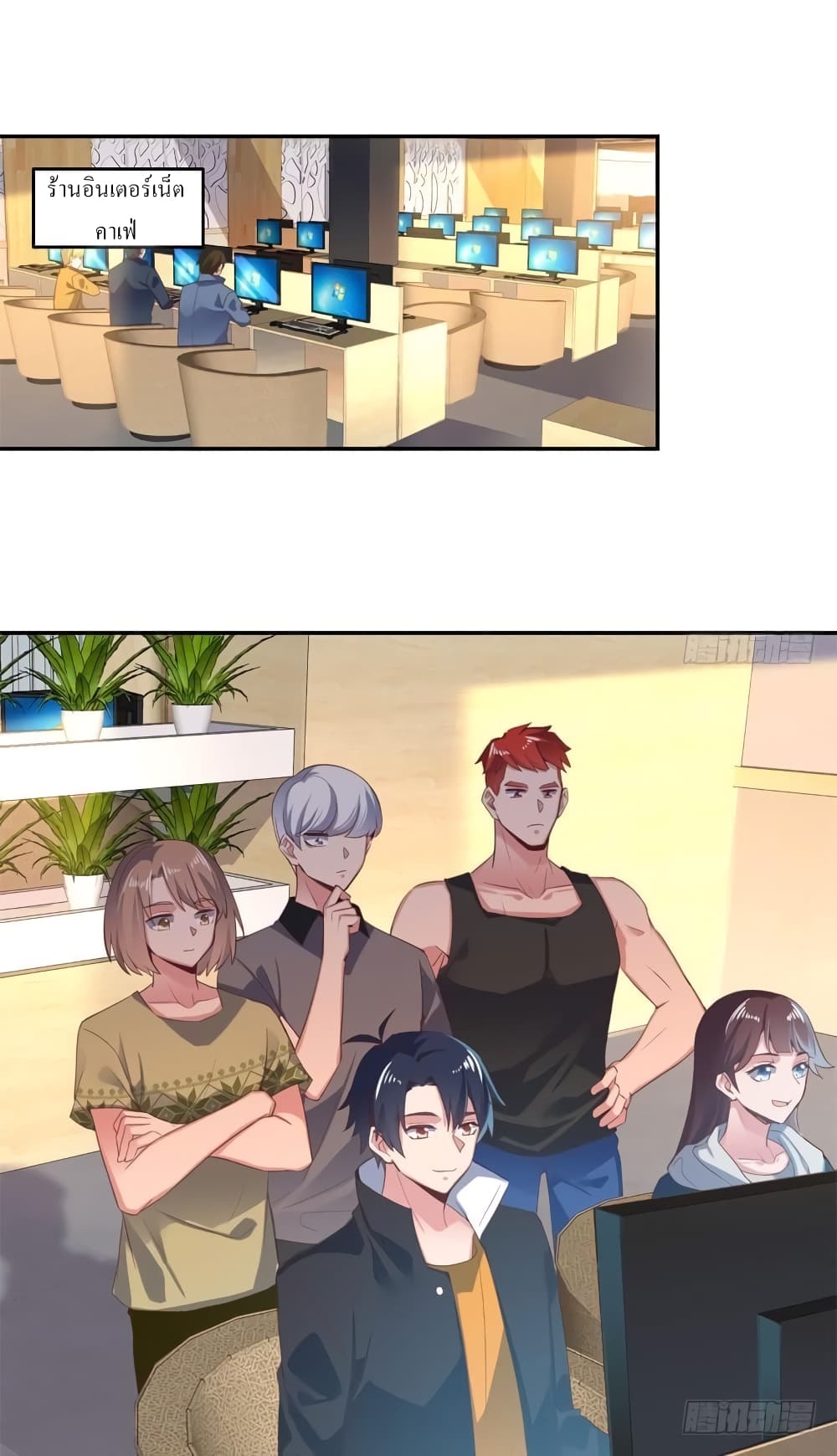 Carrying The Goddess Along page 14