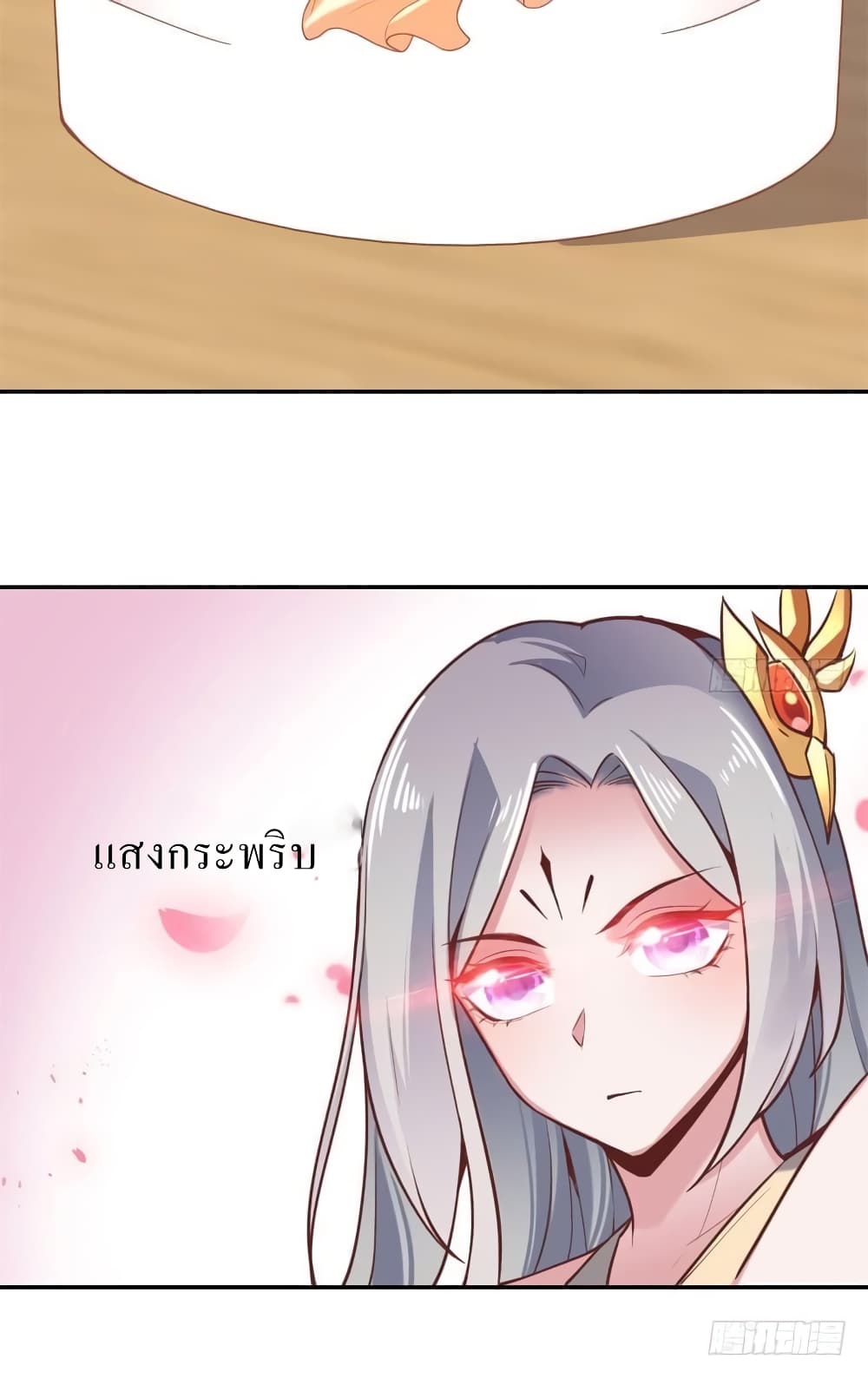 Carrying The Goddess Along page 23