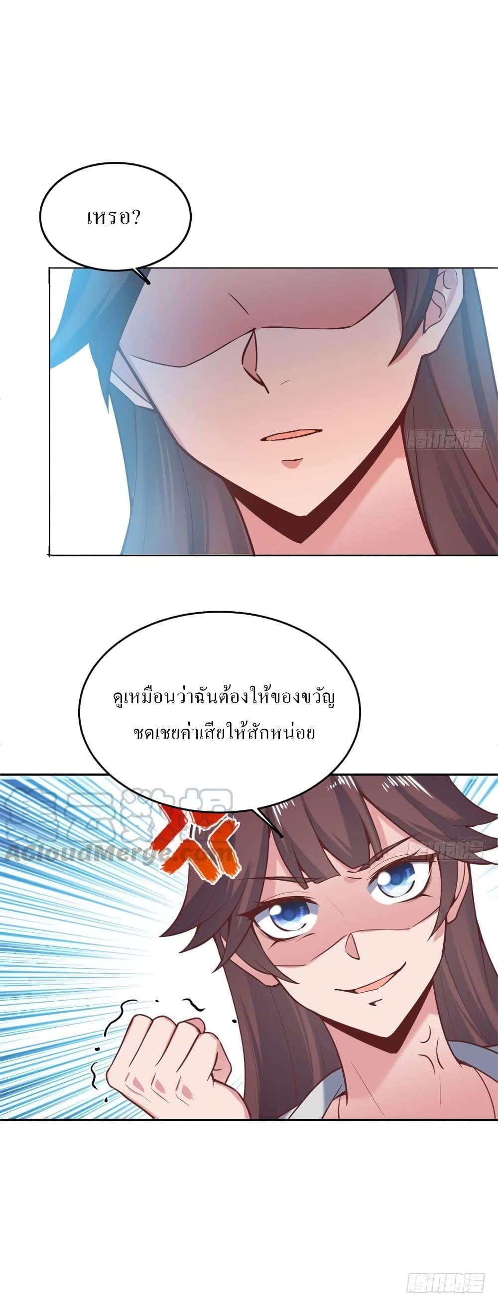 Carrying The Goddess Along page 9