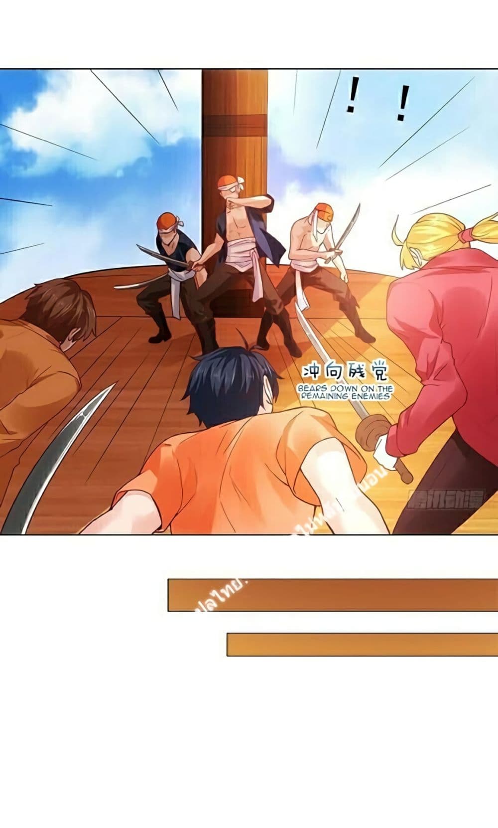 Carrying The Goddess Along page 22