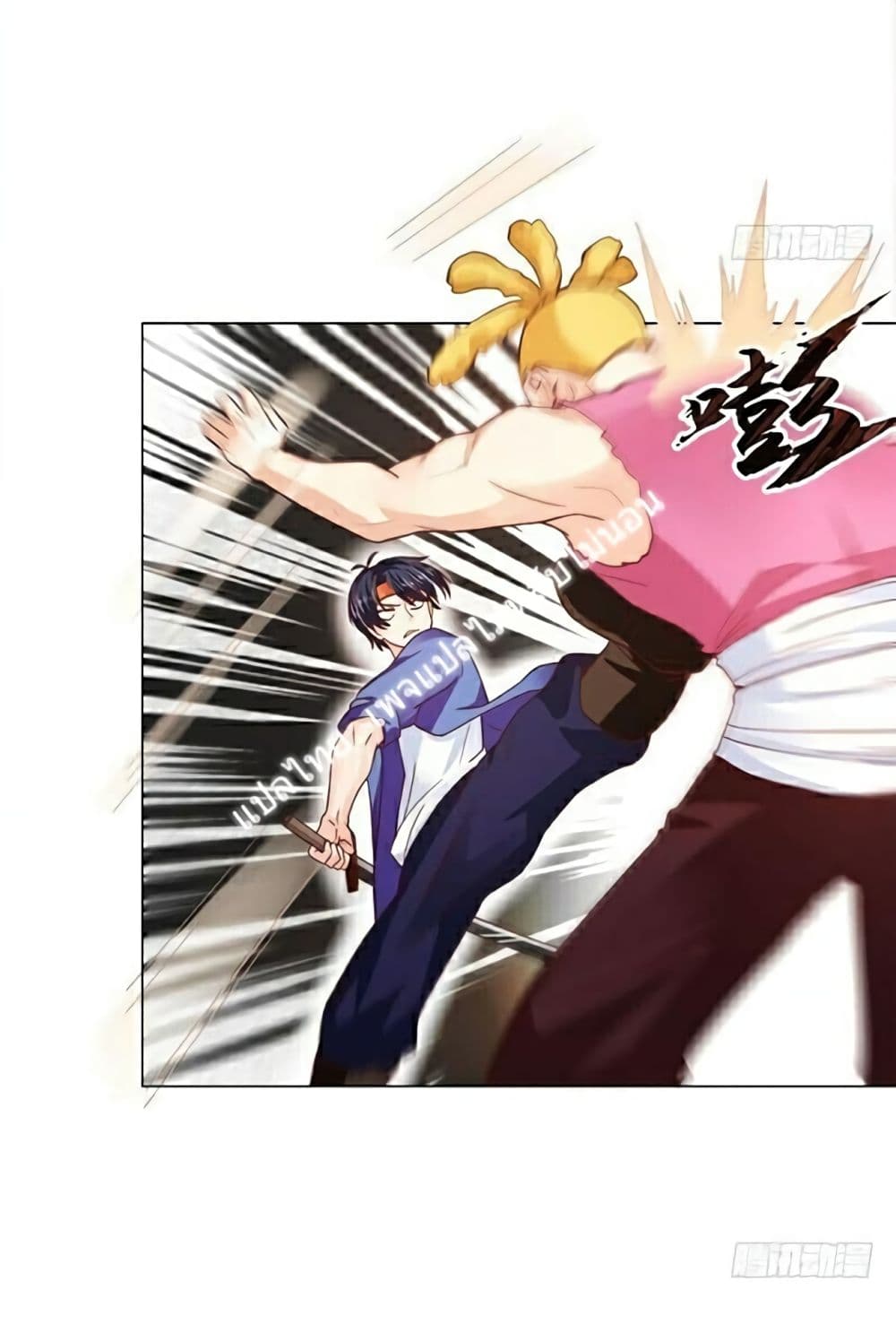 Carrying The Goddess Along page 28