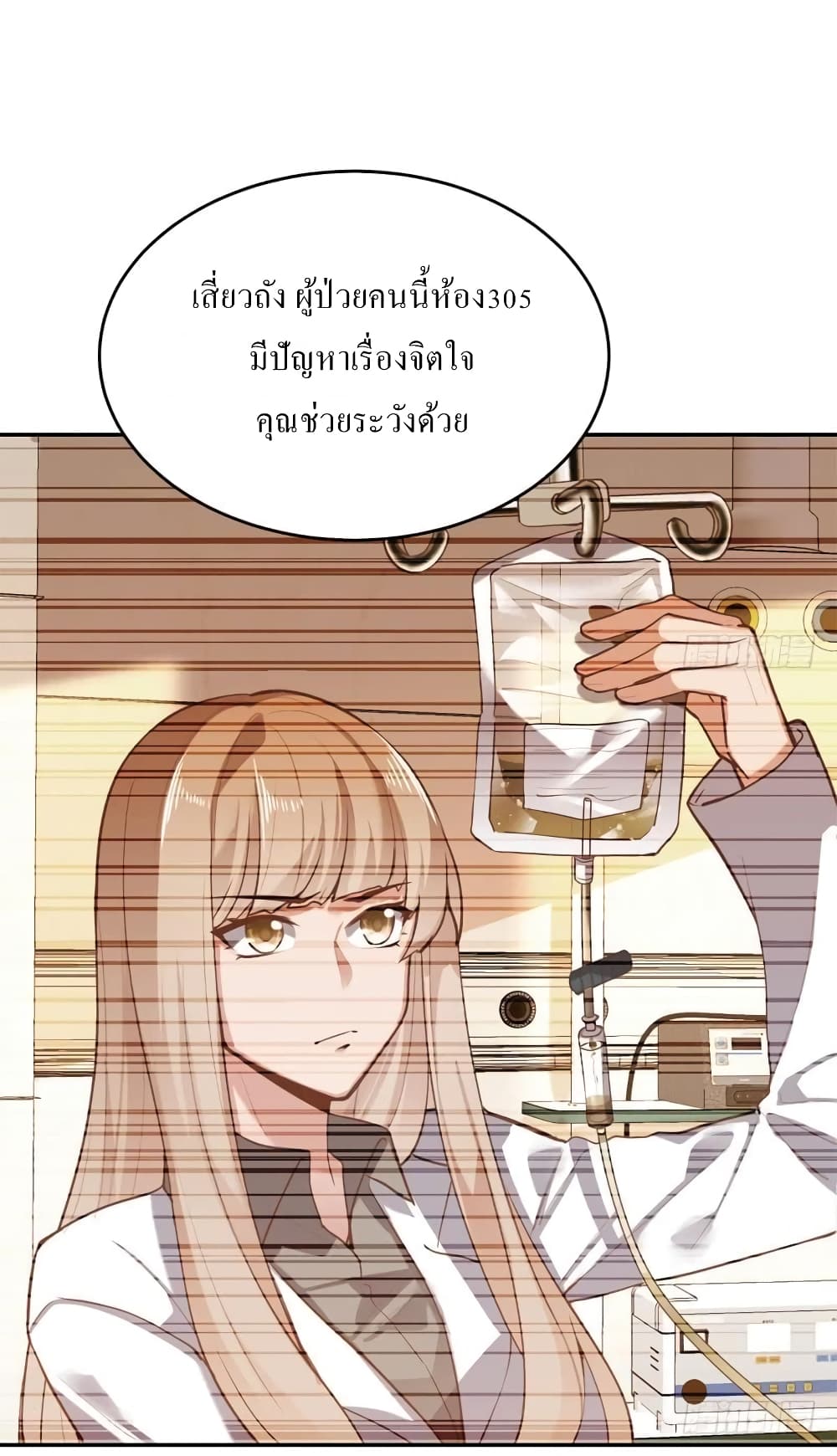 Carrying The Goddess Along page 28