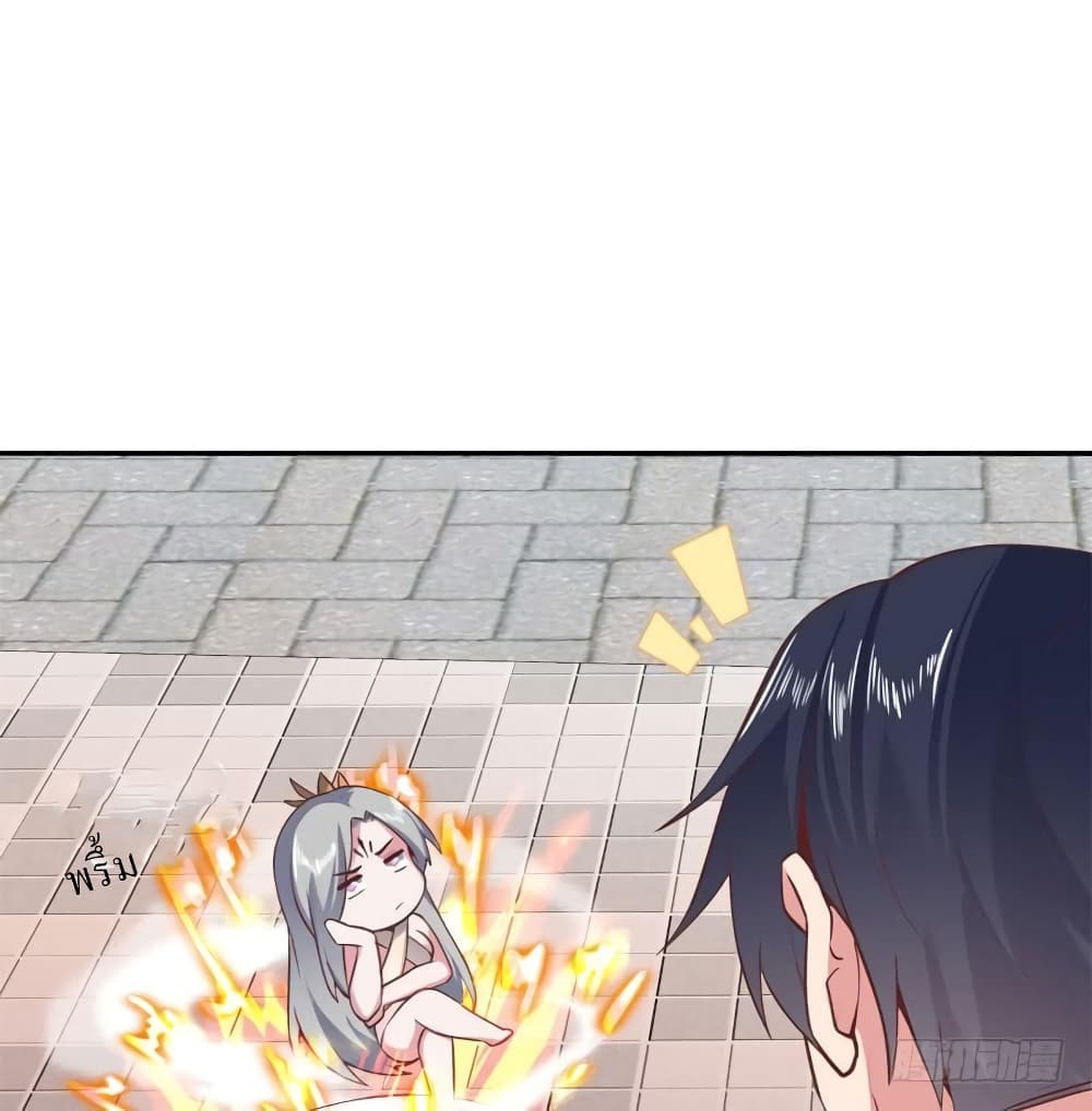 Carrying The Goddess Along page 22