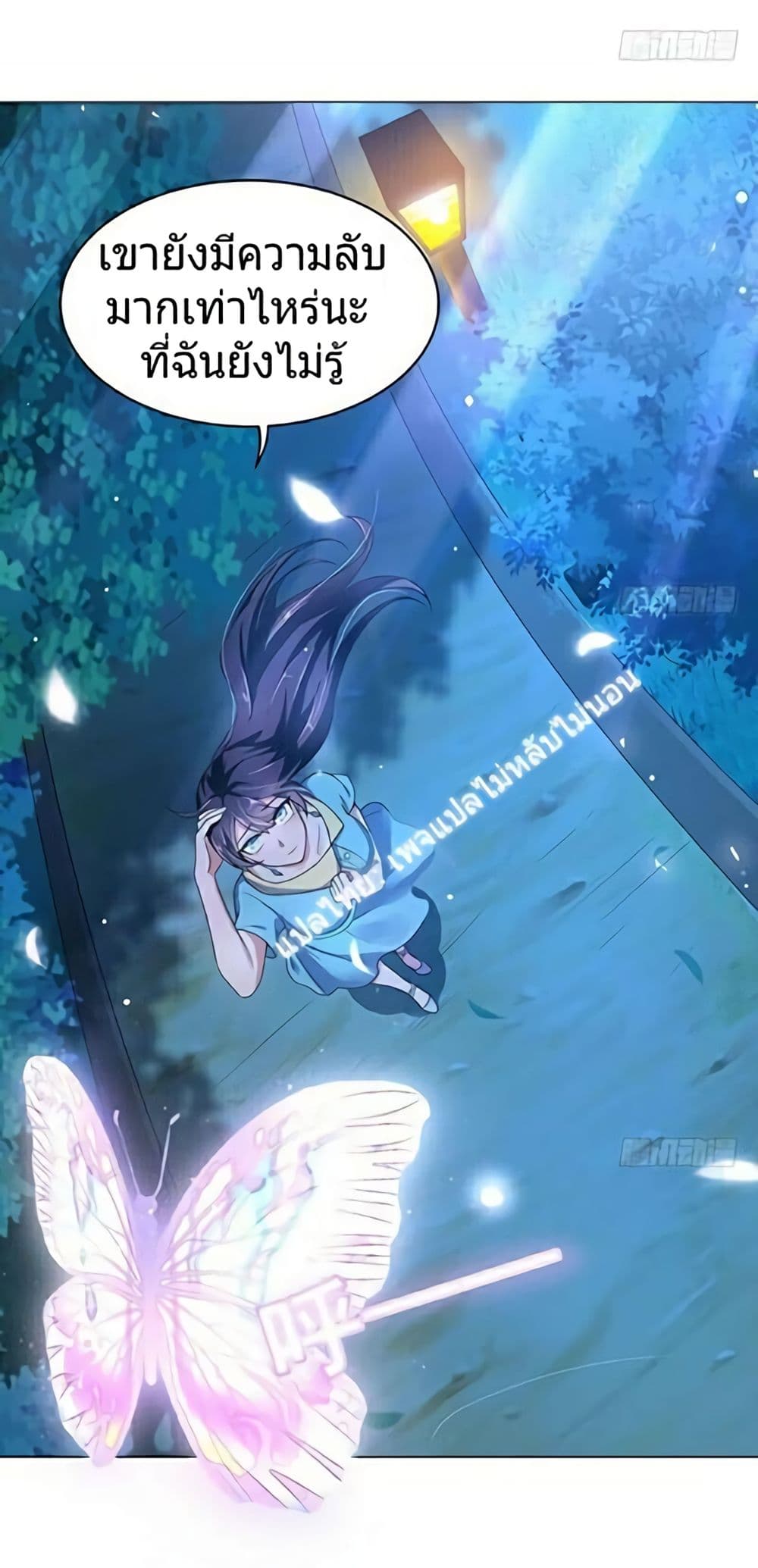 Carrying The Goddess Along page 38