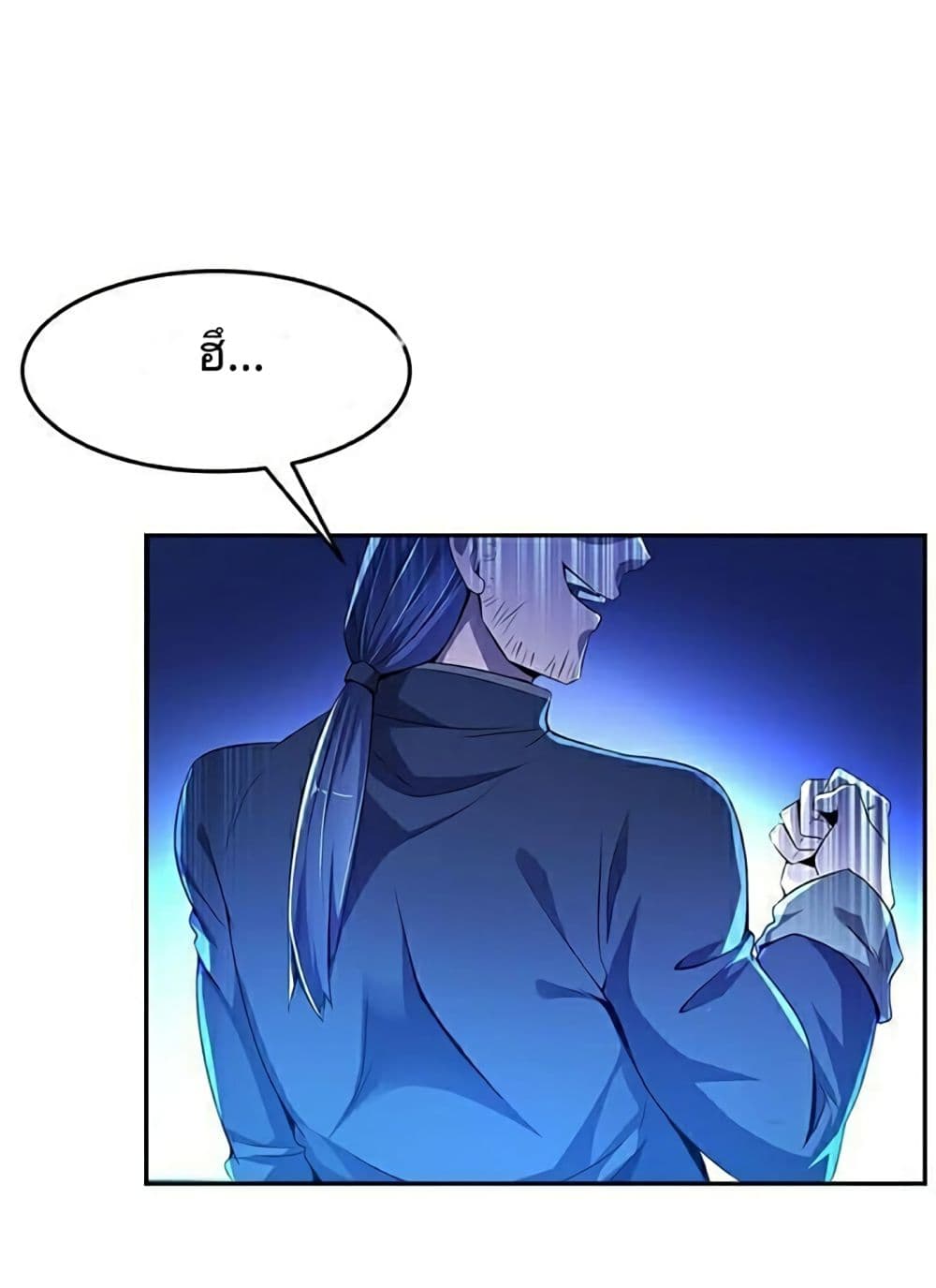 Carrying The Goddess Along page 13