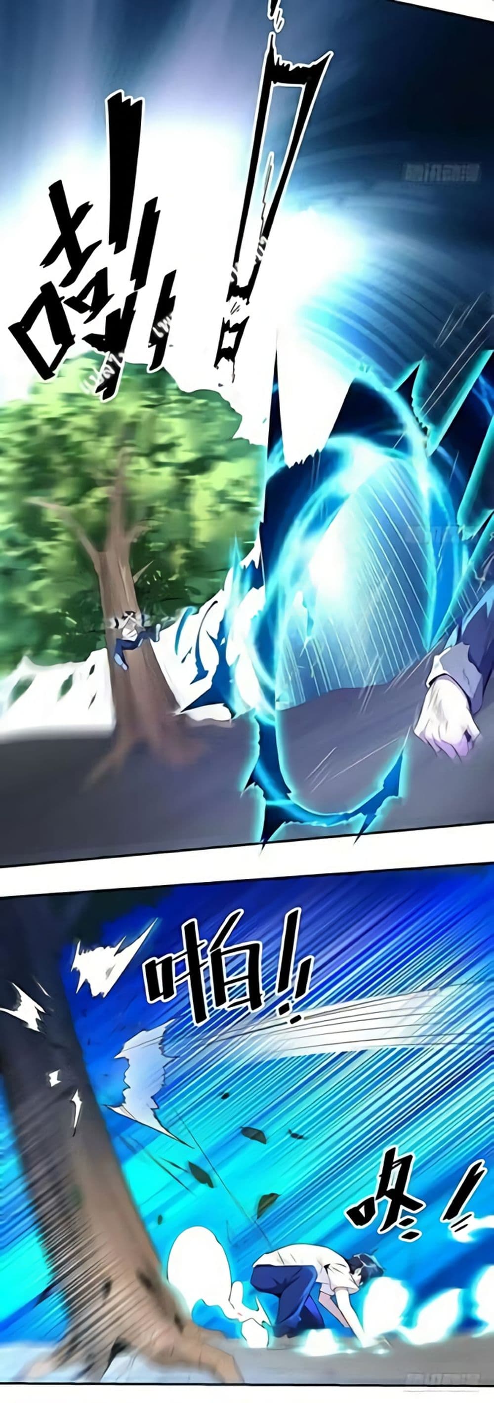 Carrying The Goddess Along page 15