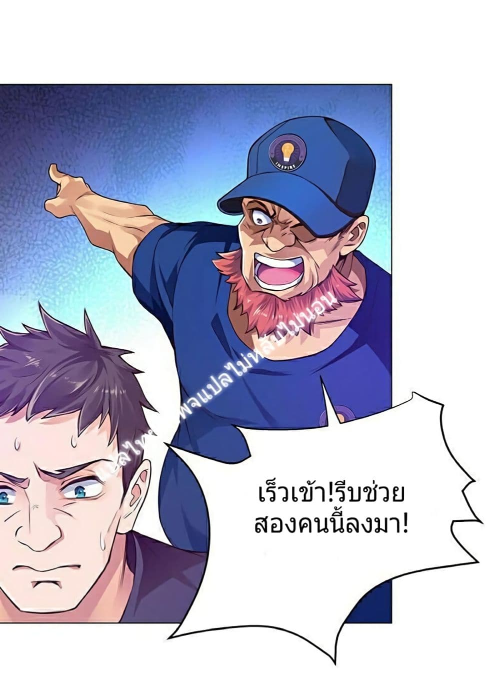 Carrying The Goddess Along page 10