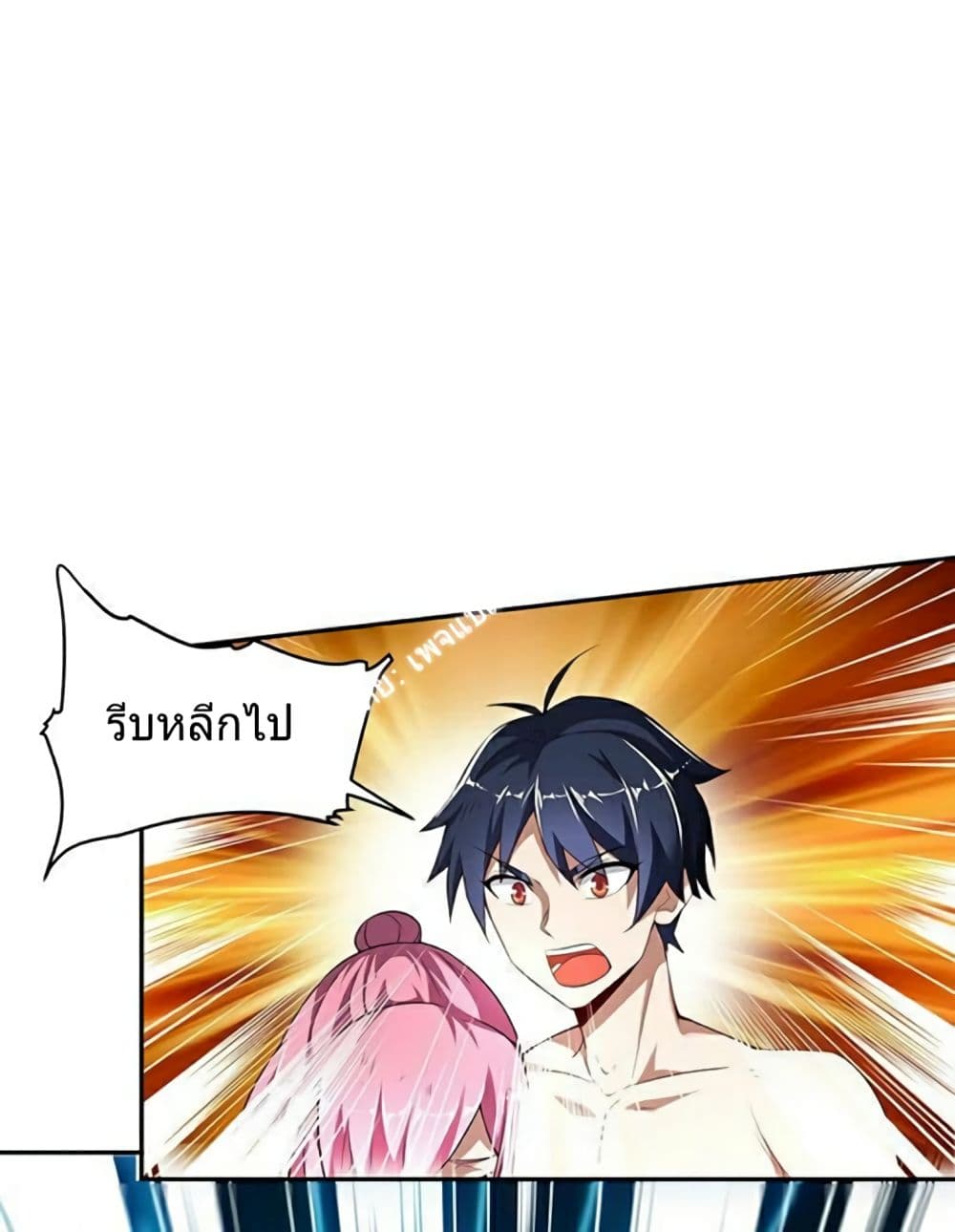 Carrying The Goddess Along page 11