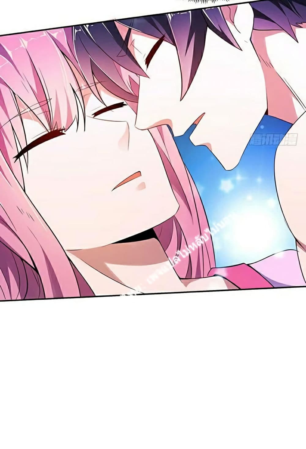 Carrying The Goddess Along page 15
