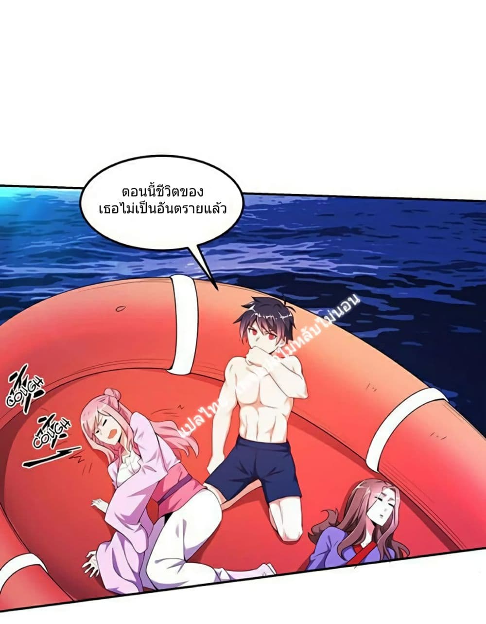 Carrying The Goddess Along page 16