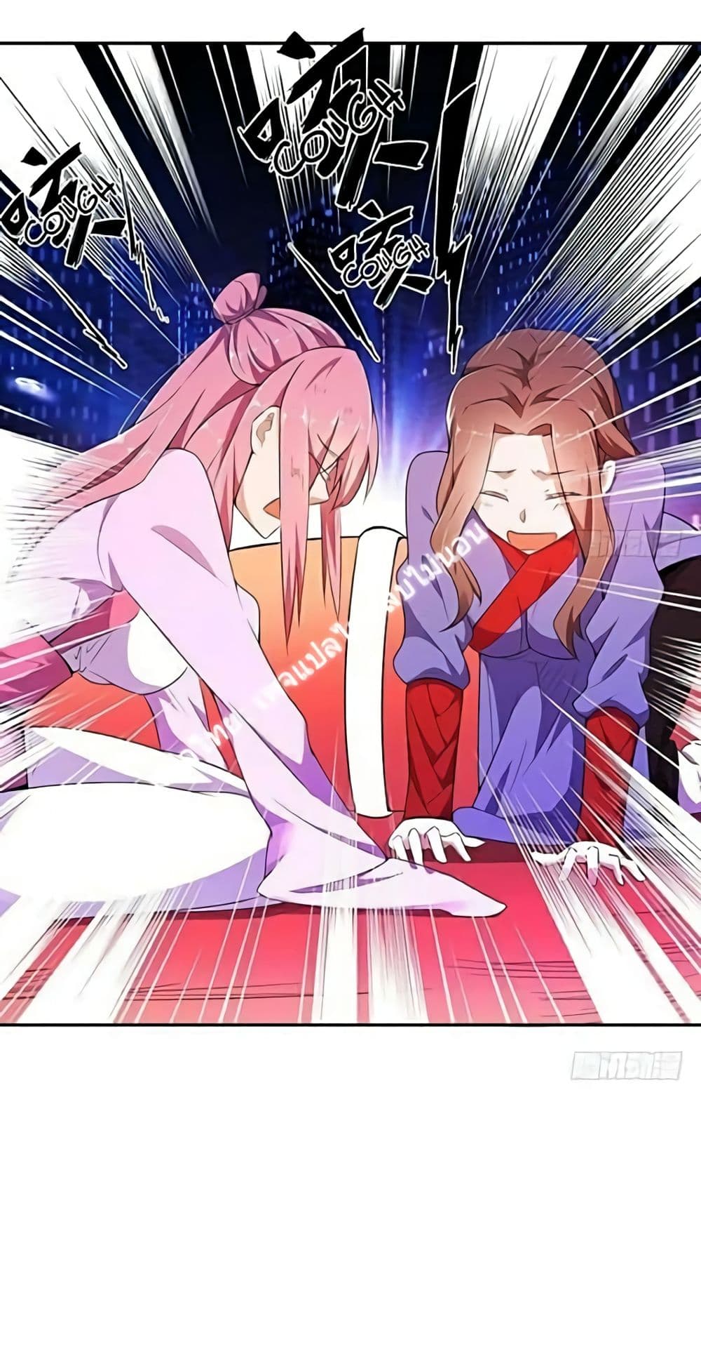 Carrying The Goddess Along page 18
