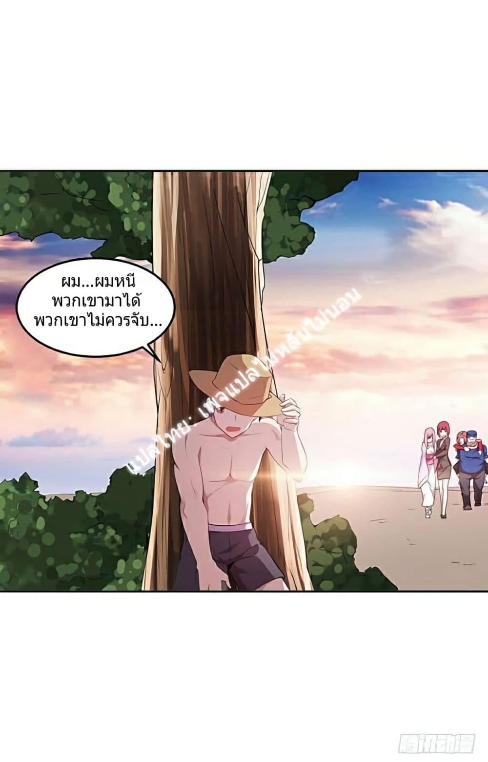 Carrying The Goddess Along page 29