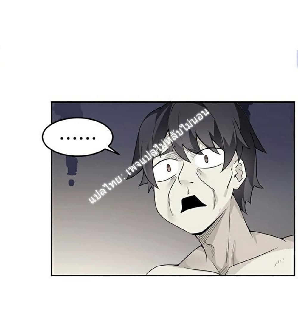 Carrying The Goddess Along page 31