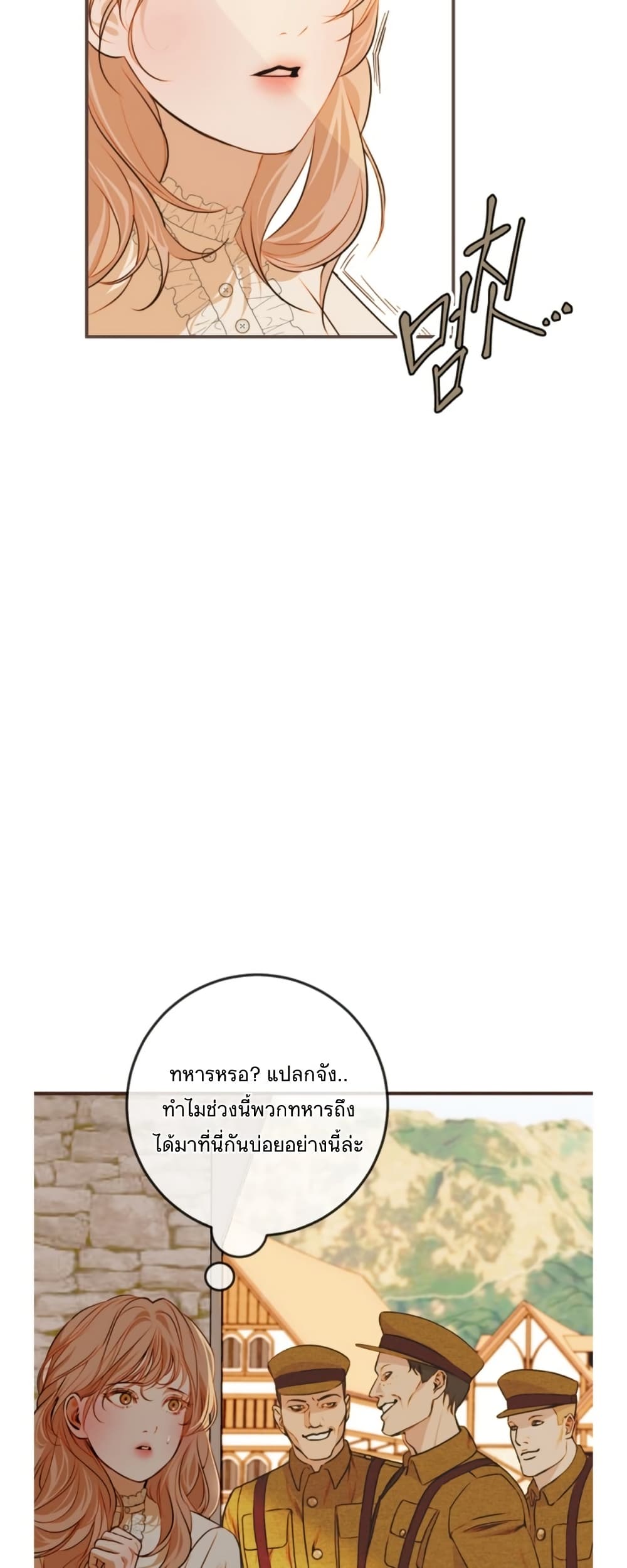 Casnier's Secret Record page 14
