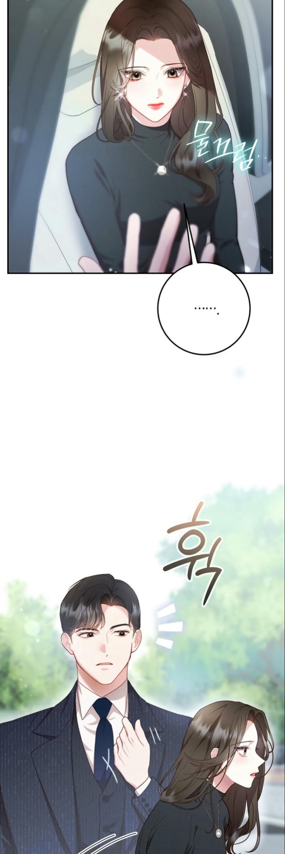 Casting Cinderella page 7