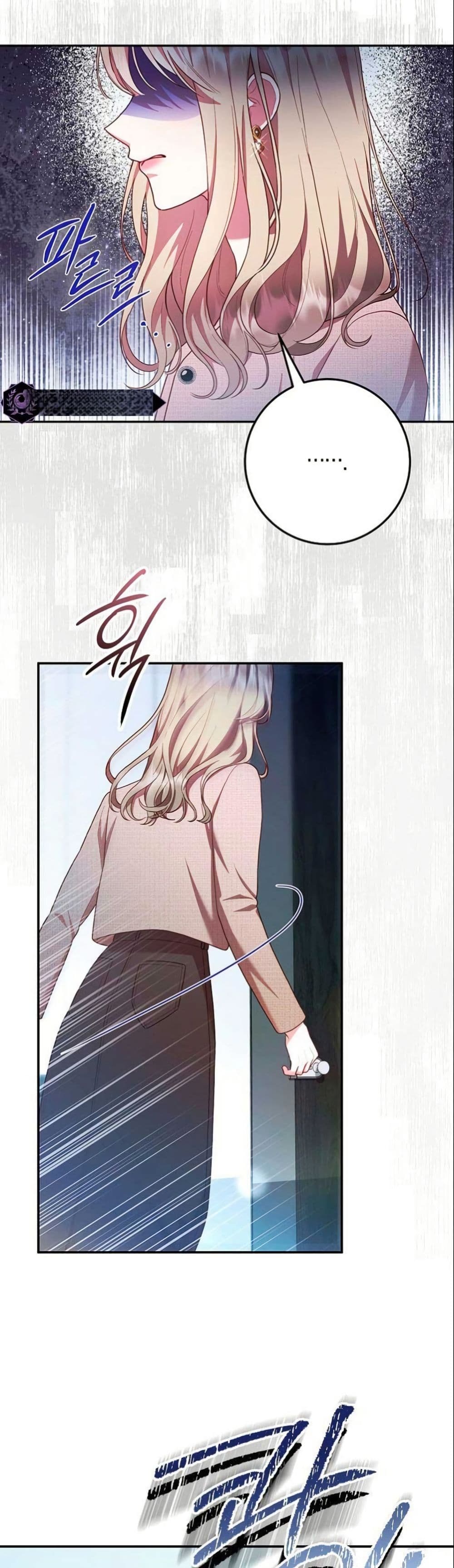 Casting Cinderella page 7