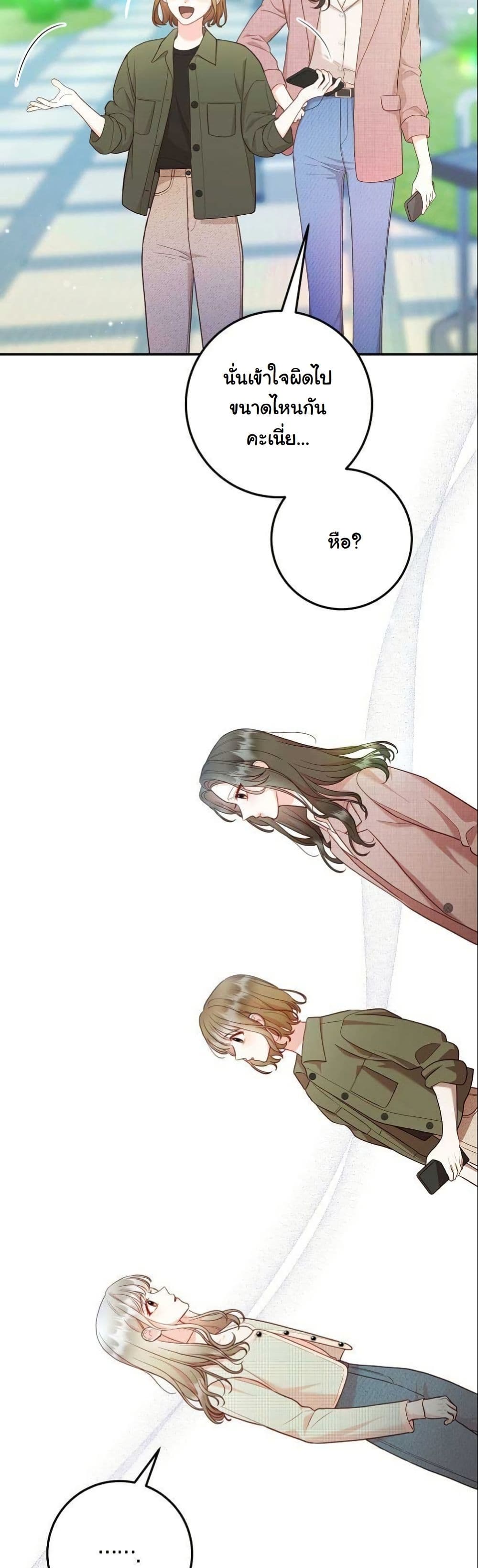 Casting Cinderella page 4