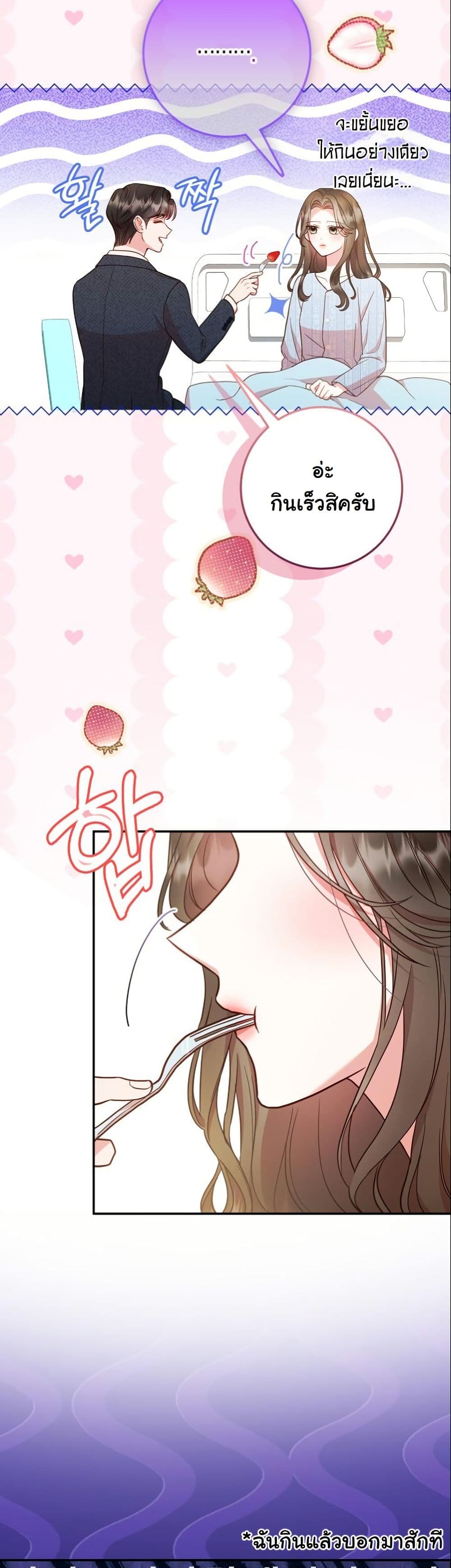 Casting Cinderella page 10