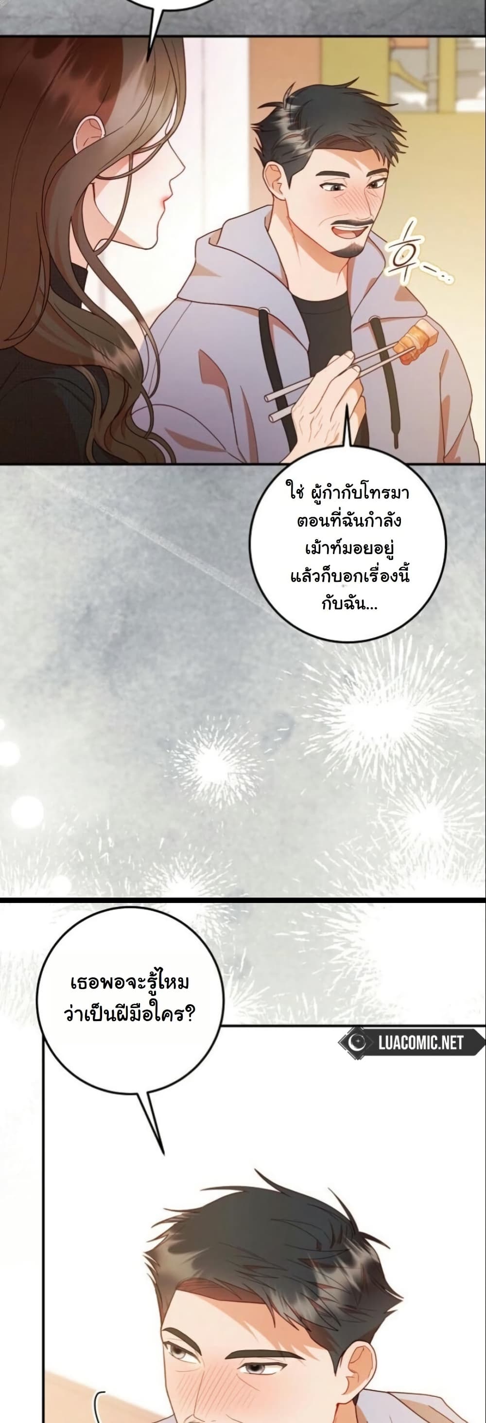 Casting Cinderella page 4