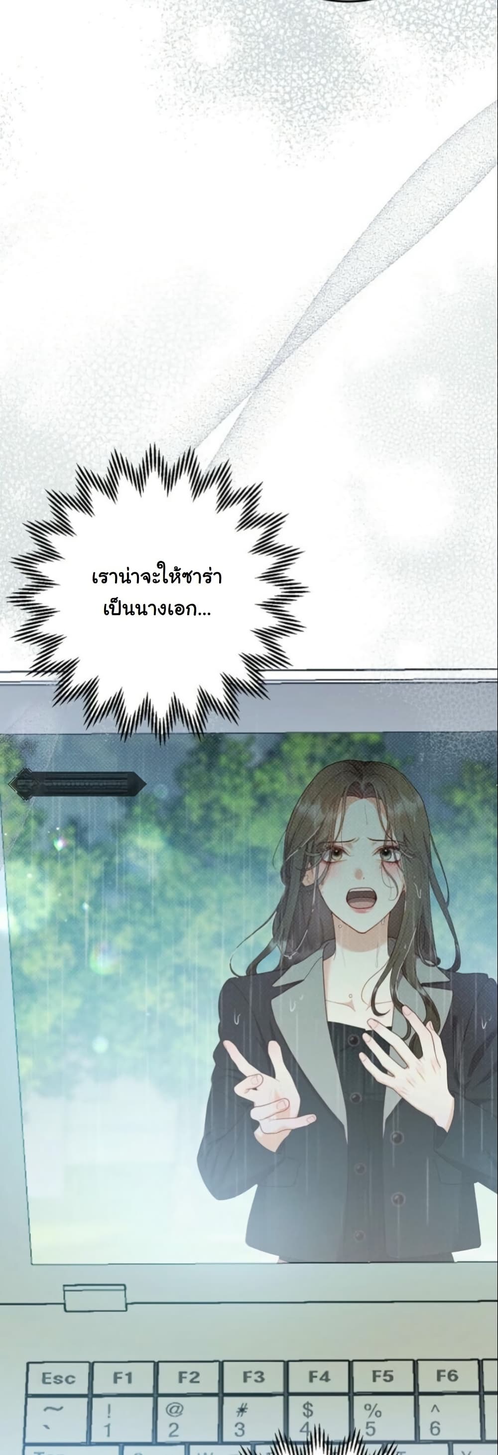 Casting Cinderella page 10