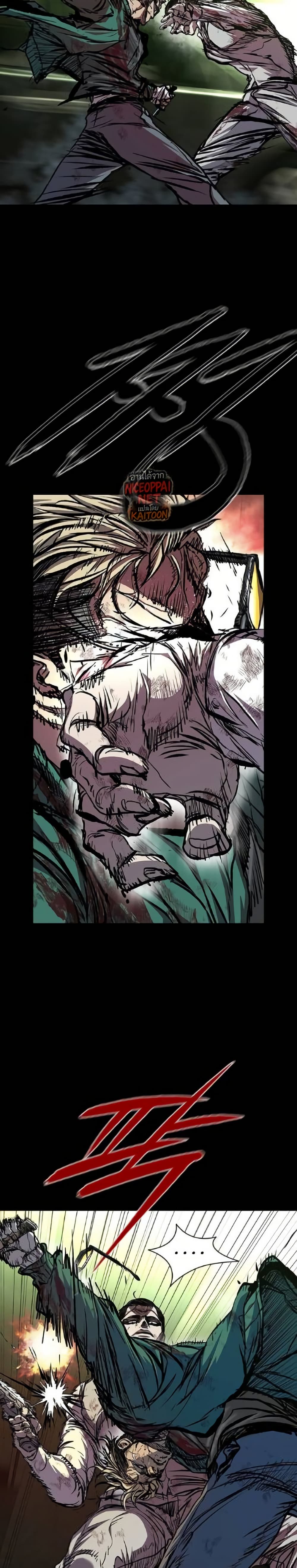 Castle 2 page 9