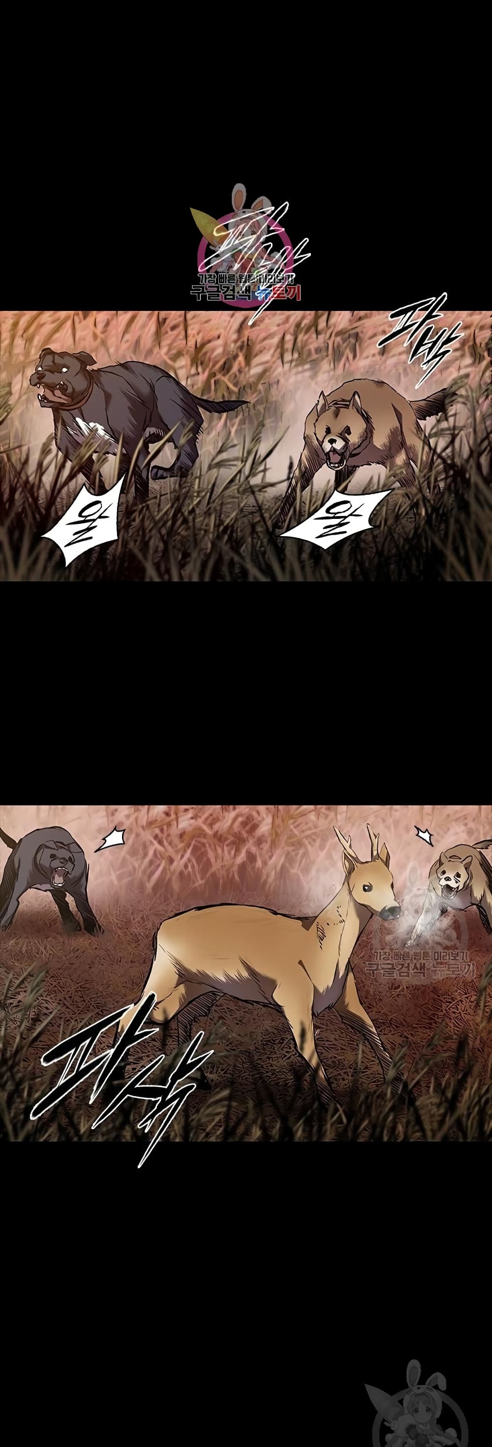 Castle 2 page 1