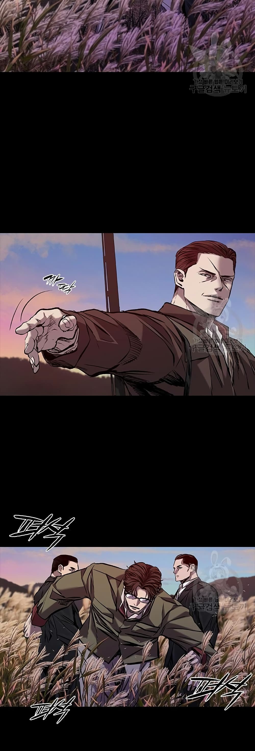 Castle 2 page 5