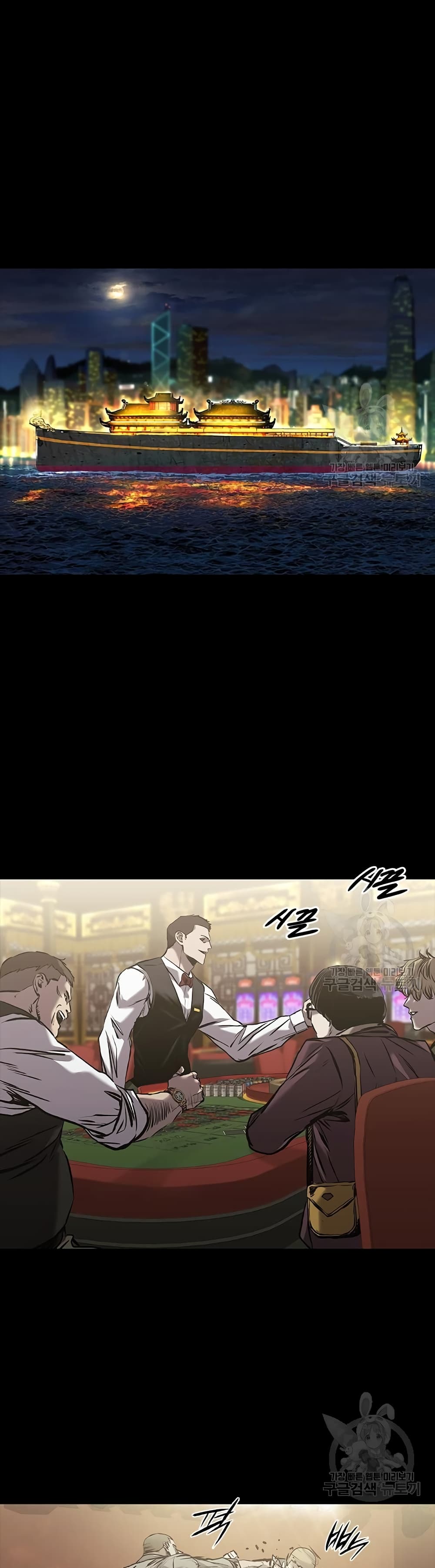 Castle 2 page 1