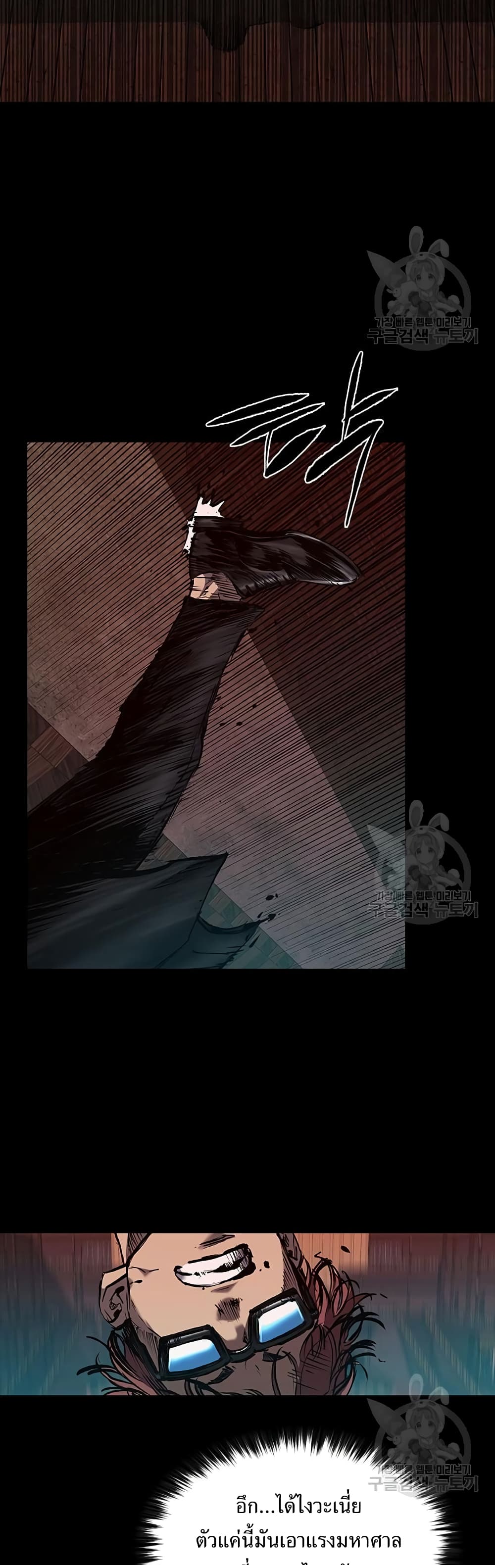 Castle 2 page 7