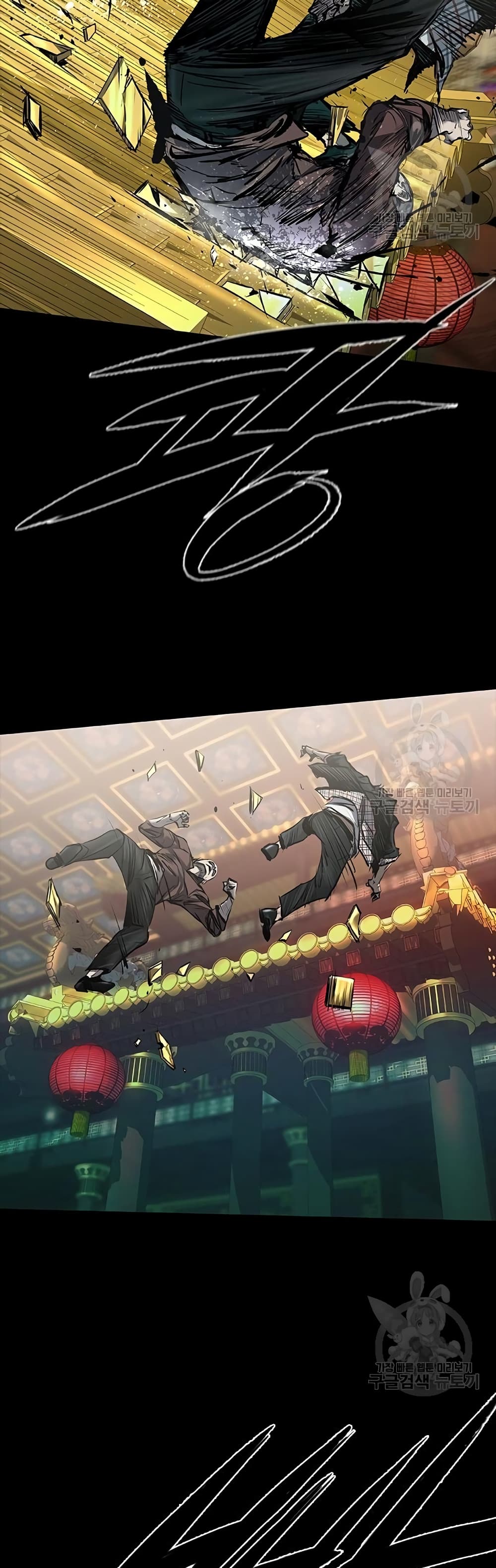 Castle 2 page 10