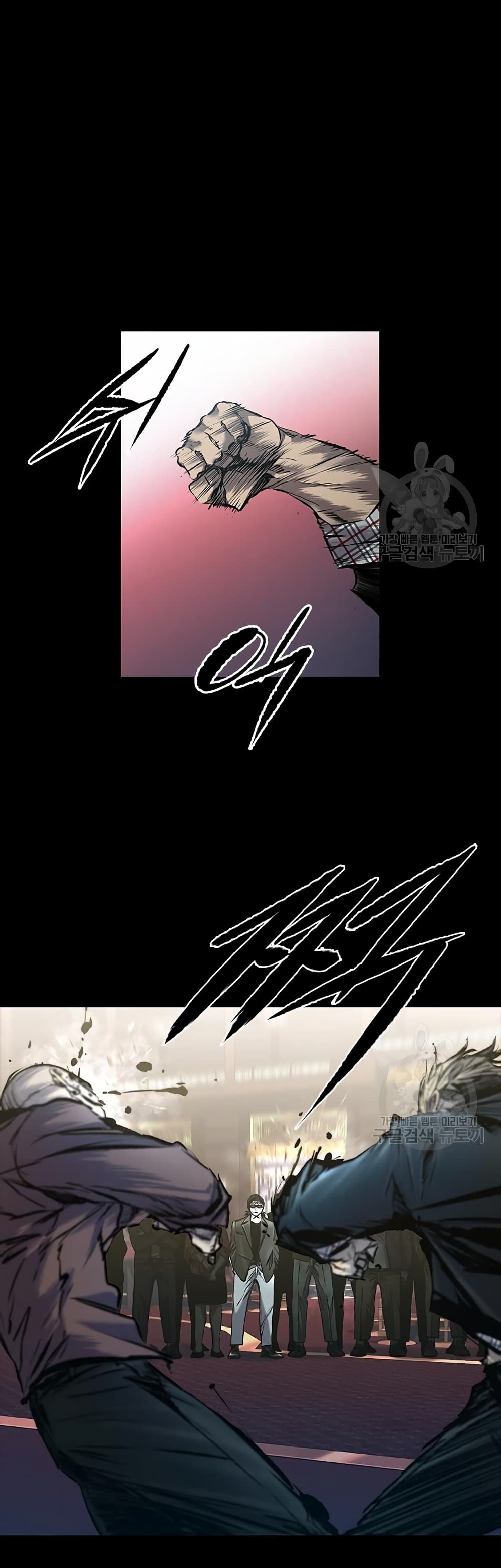 Castle 2 page 1