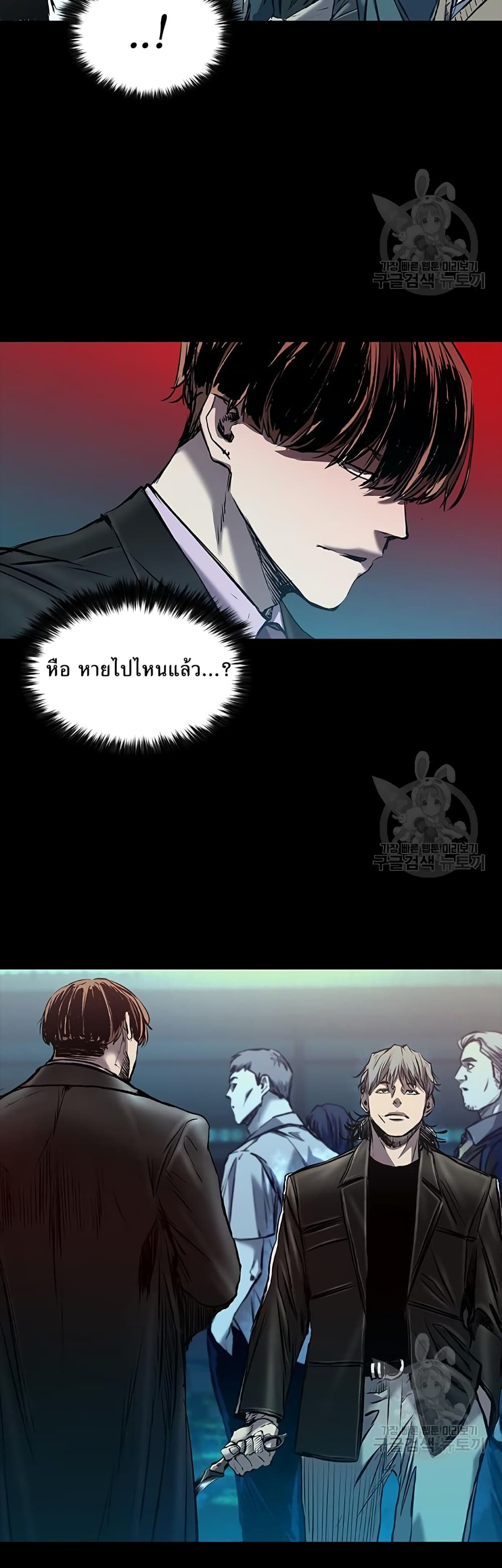 Castle 2 page 6