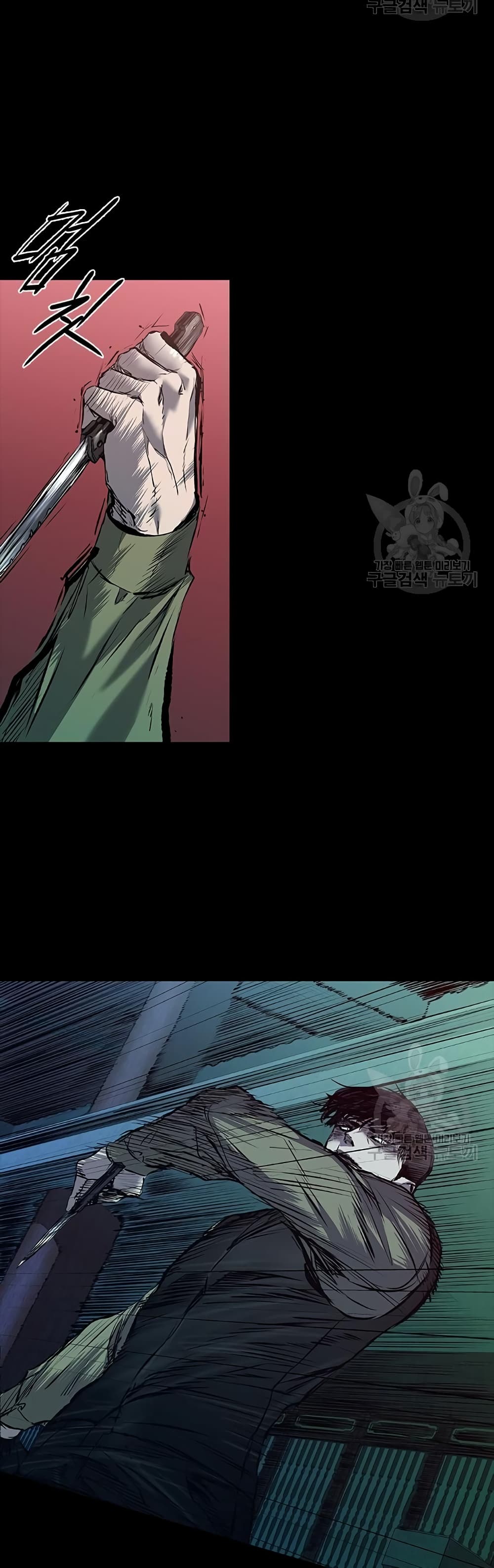 Castle 2 page 5