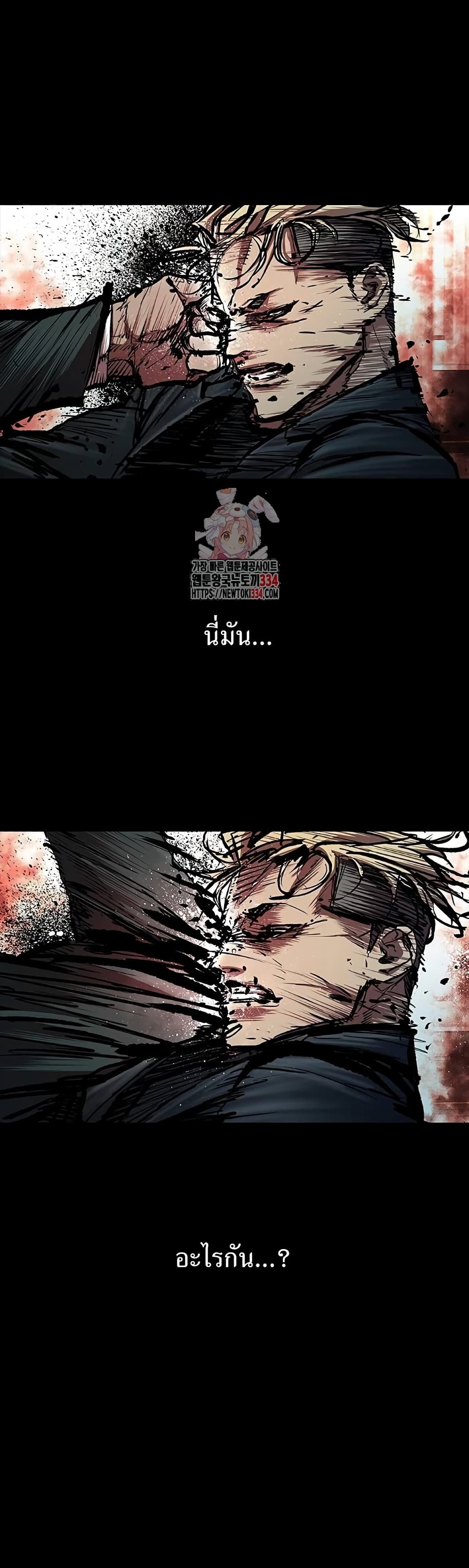 Castle 2 page 1