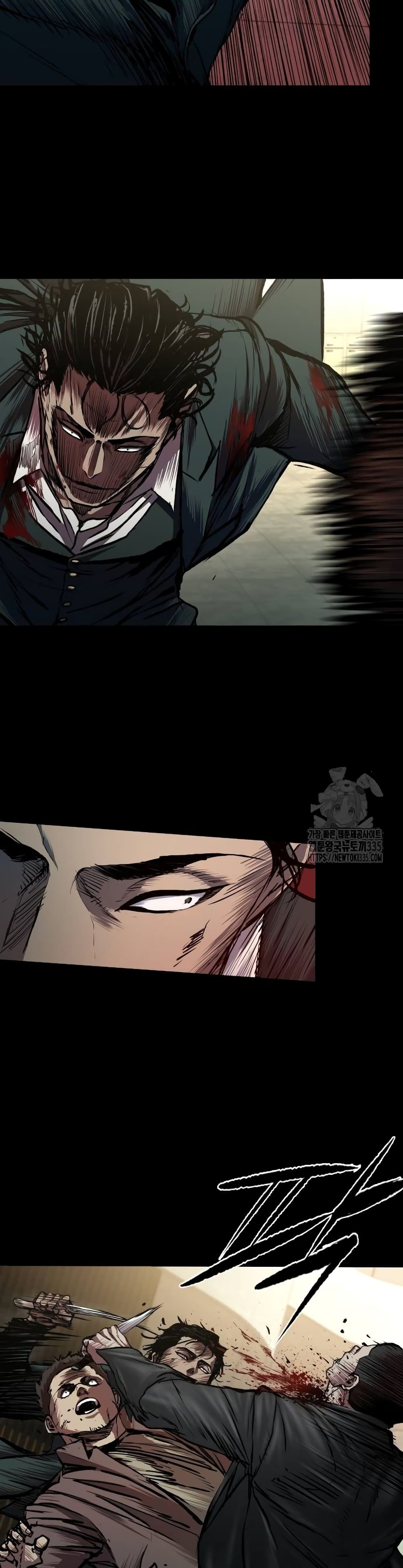 Castle 2 page 7