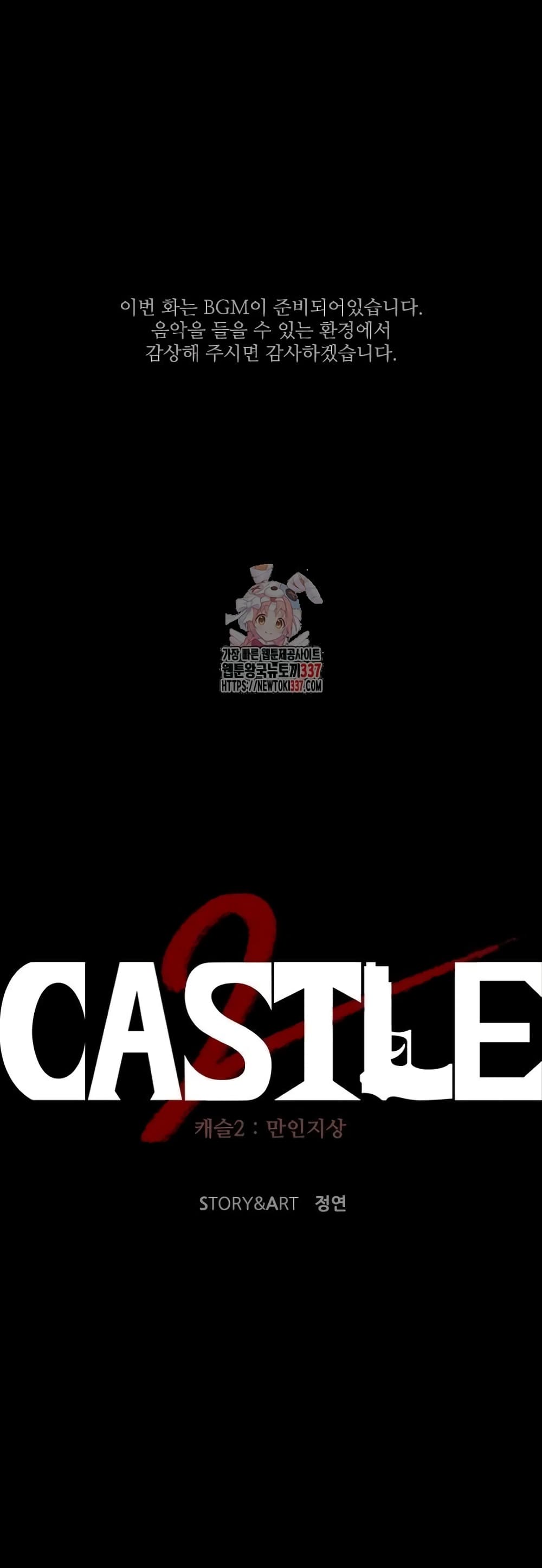 Castle 2 page 1